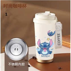 Термо - кружка