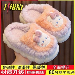 Домашние тапочки