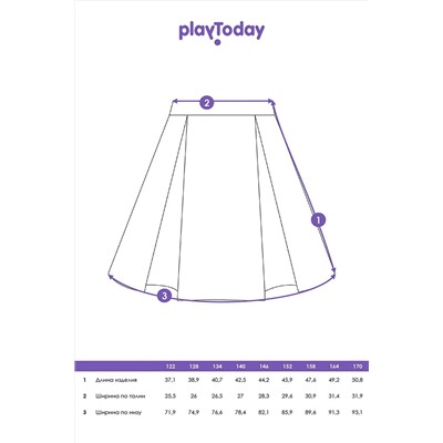 Юбка PLAYTODAY, 1131449