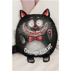 Подушка игрушка Кот обнимашка 27*27