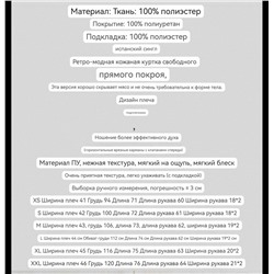 Женский пиджак  ZAR*A