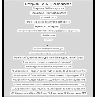 Женский пиджак  ZAR*A