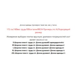 Мужская весенняя водоотталкивающая куртка/ветровка Tomm*y Hilfige*r  Материал: полиэстер