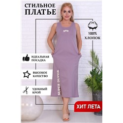 Платье 32031 НАТАЛИ #764997