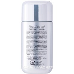 KOSÉ SUNCUT Pro Defence Multi Block UV Milk — санскрин с део-эффектом против пота и запаха. 60 мл