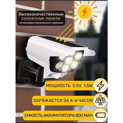 Уличный светильник 60174