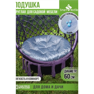 Подушка круглая Орион Jungle 60 см