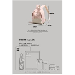 Рюкзак для девочек и мальчиков