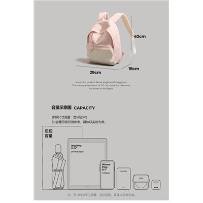 Рюкзак для девочек и мальчиков