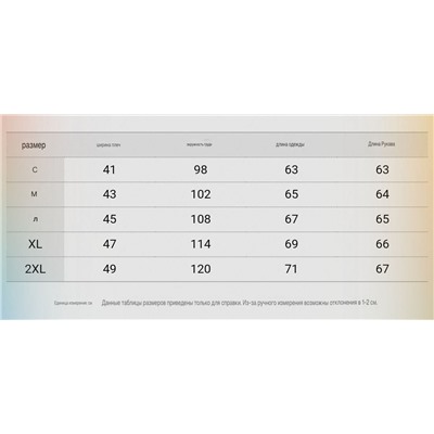 Мужской свитер крупной вязки от премиального скандинавского бренда  Thes*e glor*y day*s