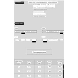 Тёплый бомбер шерпа