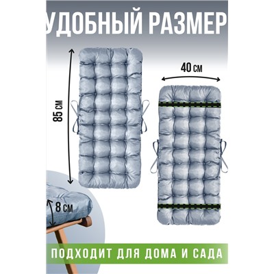 Накидка на стул с резинкой Сигма Флекс