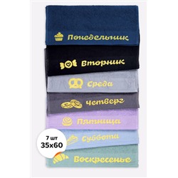 Набор мягких махровых полотенец 7 шт Happy Fox Home