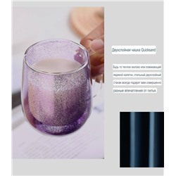 Кружка с двойными стенками и блестящим шиммером внутри как в Kuchenlan*d ✨ (набор 2 шт)