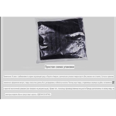 Мужская демисезонная куртка   Tomm*y Hilfige*r   Оригинал