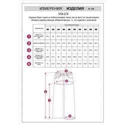 Джинсы-кюлоты из эластичного денима