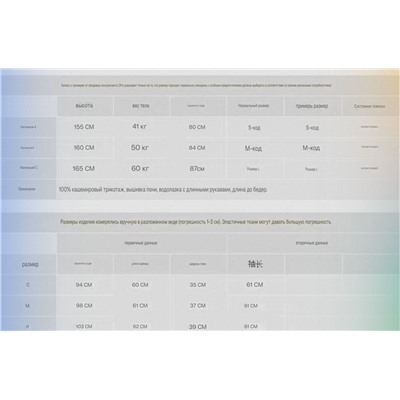 Женский шерстяной свитер РАЛЬ*Ф Л