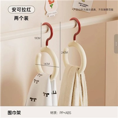 Вешалка для головных уборов. В наборе 2 шт