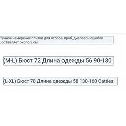 Женская майка slim fit СК