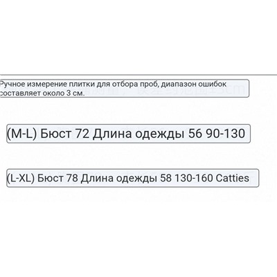 Женская майка slim fit СК