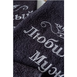 14419/3 Любимый муж полотенце махровое плотность 400гр