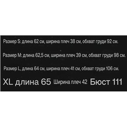 Женская футболка РАЛЬ*Ф Л