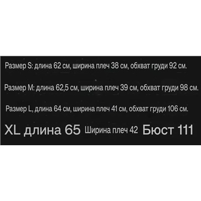 Женская футболка РАЛЬ*Ф Л