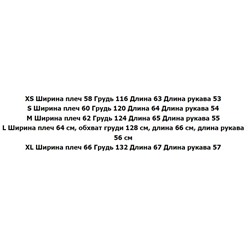 Кардиган   AM*I