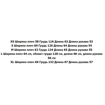 Кардиган   AM*I