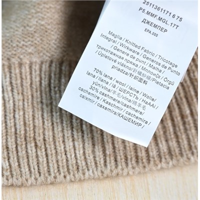 Женский элегантный вязаный свитер Макс Мар*а