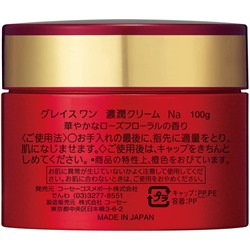 Kose Cosmeport Grace One cream 50+ - Крем против морщин для женщин от 50 лет и старше 100 грамм