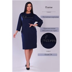 Платье 31601 НАТАЛИ #743766