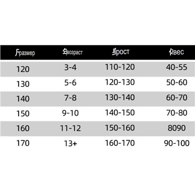 Бомбер для девочек