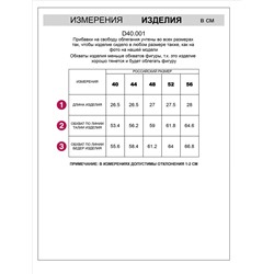 Трусы слипы со средней посадкой из эластичного трикотажа кашкорсе