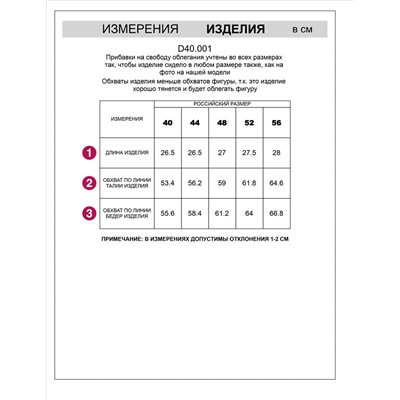 Трусы слипы со средней посадкой из эластичного трикотажа кашкорсе