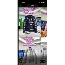 Куртка monk люкс