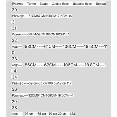 Мужские утепленные джины  РАЛЬ*Ф Л