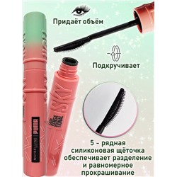 Тушь для ресниц 60638