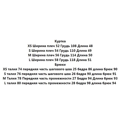 Джинсовый костюм KARL LAGERFEL*D ОРИГИНАЛ!