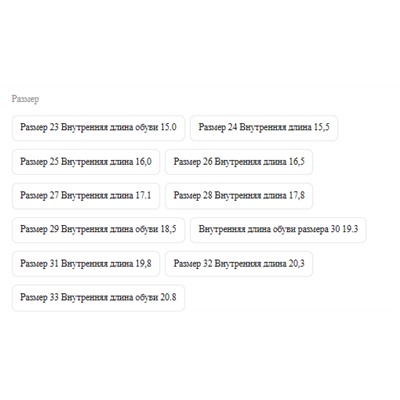 Туфли для мальчиков и девочек