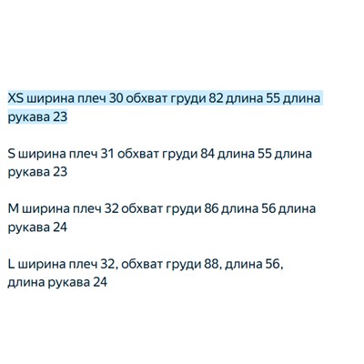 Женское трикотажное поло КО*С