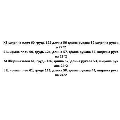 Мягкий свитер с начесом КО*С