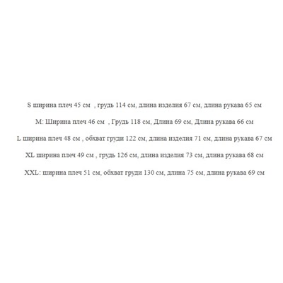 Мужская кофта РАЛЬ*Ф Л