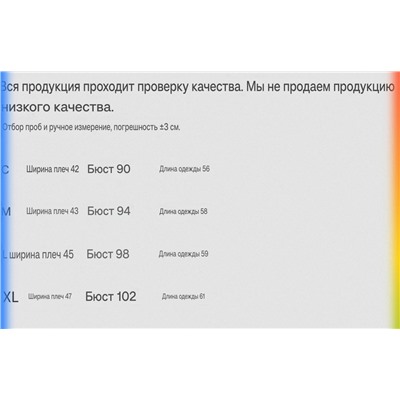 Женская футболка с вышивкой РАЛЬ*Ф Л