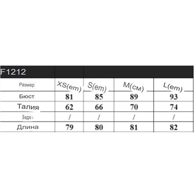 Платье, уже привозила такое, по качеству очень хорошее.