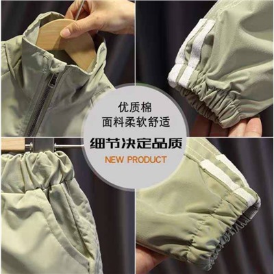 Ветровка + штаны для мальчиков