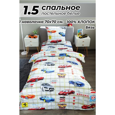 КПБ Тест-драйв, Бязь