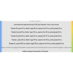 Женская футболка, экспорт, новая коллекция