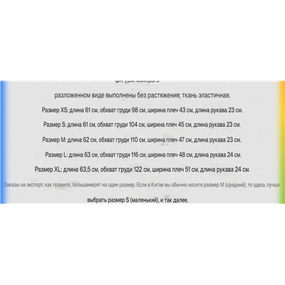 Женская футболка, экспорт, новая коллекция