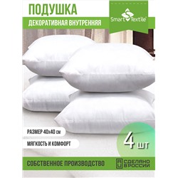 Комплект декоративных подушек внутренних 40х40 (4 шт)